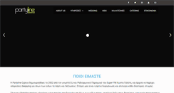 Desktop Screenshot of partyline.com.cy